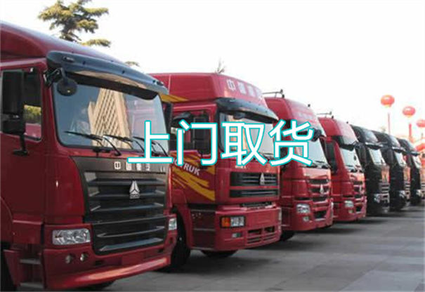 衢州到金寨物流货运部